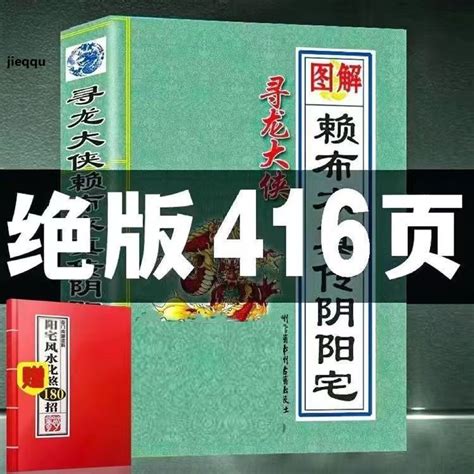 陰陽長生法|陰陽長生法未删减版,陰陽長生法手機閱讀,陰陽長生法完整版